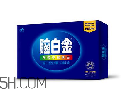 腦白金有副作用嗎？腦白金有假的嗎？