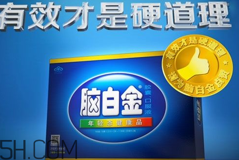 腦白金可以帶上飛機(jī)嗎？高血壓可以吃腦白金嗎？