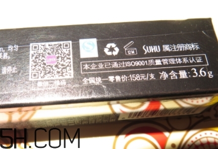 suhu尚惠化妝品怎么樣？尚惠化妝品孕婦能用嗎？