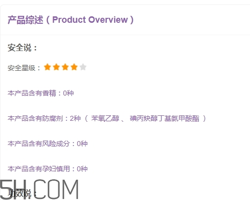 suhu尚惠護(hù)膚品怎么樣？尚惠護(hù)膚品有激素嗎？
