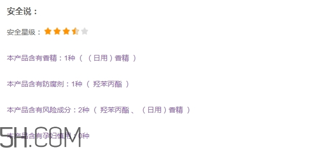 suhu尚惠口紅好用嗎？尚惠口紅安全嗎？