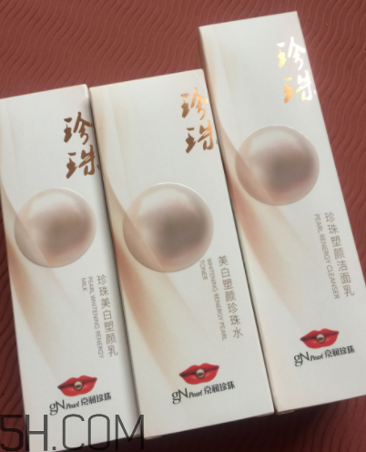京潤珍珠美白塑顏系列適合年紀_產品評測