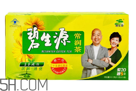 碧生源常潤茶怎么喝？喝碧生源常潤茶能瘦嗎？