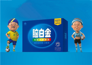 腦白金有用嗎？腦白金有什么功效？