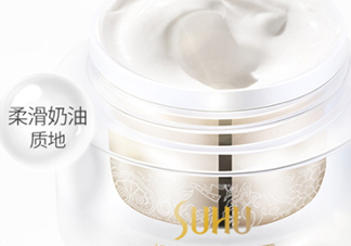 suhu尚惠素顏霜好用嗎？尚惠素顏霜多少錢？