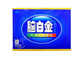 腦白金多少錢一盒2018？腦白金價格