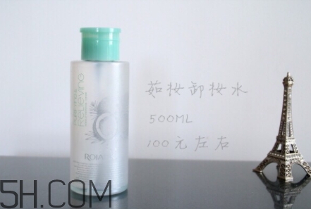 rojank茹妝是什么牌子？茹妝是哪國的什么檔次？