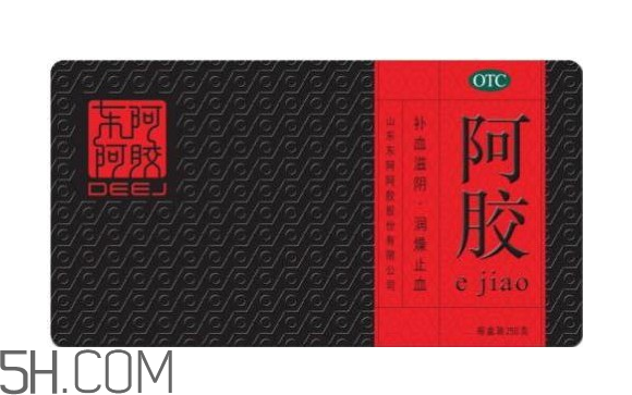 東阿阿膠適合什么年齡？東阿阿膠什么人不能吃？