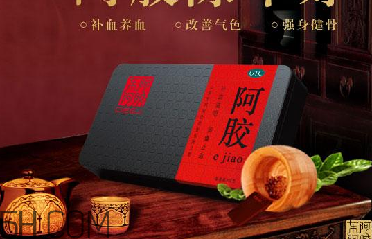 東阿阿膠可以用醫(yī)保嗎？東阿阿膠是醫(yī)保藥嗎？