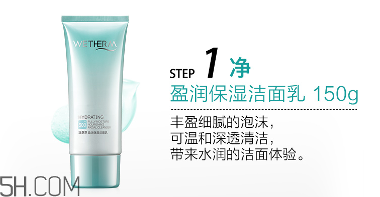 溫碧泉盈潤系列適合年齡 溫碧泉盈潤系列評(píng)測(cè)