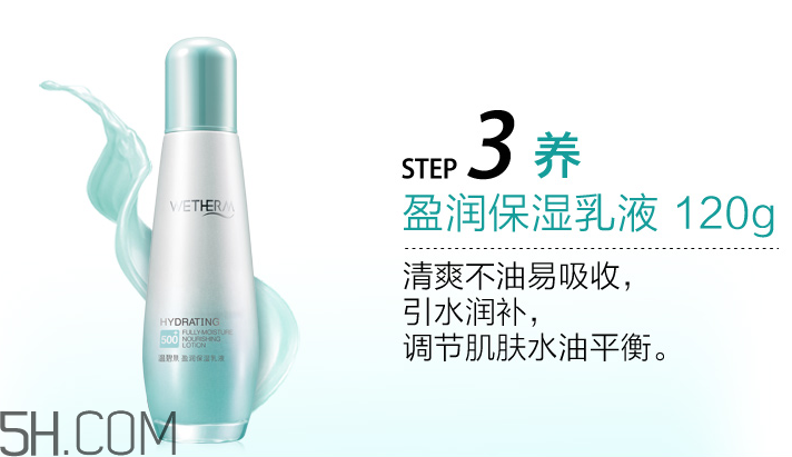 溫碧泉盈潤系列適合年齡 溫碧泉盈潤系列評(píng)測(cè)