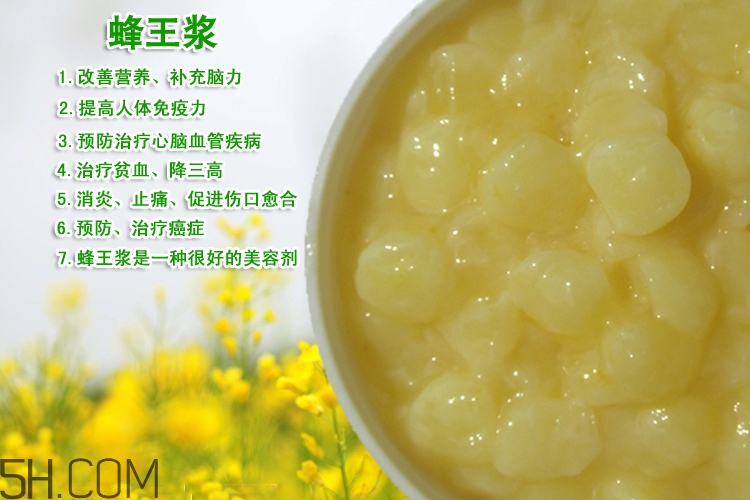糖尿病人可以吃蜂王漿嗎？蜂王漿有什么功效與作用？