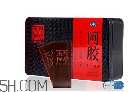 東阿阿膠有激素嗎？東阿阿膠有假貨嗎？