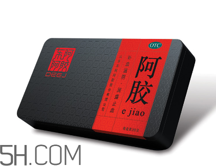 東阿阿膠有激素嗎？東阿阿膠有假貨嗎？