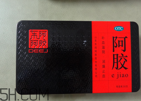 東阿阿膠有激素嗎？東阿阿膠有假貨嗎？