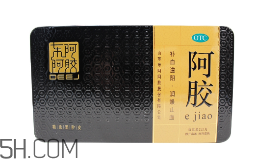 東阿阿膠會(huì)過(guò)期嗎？東阿阿膠會(huì)發(fā)胖嗎？