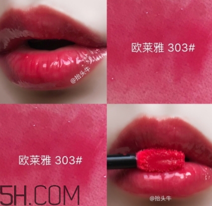 歐萊雅唇釉301和303哪個好看？歐萊雅唇釉301和303對比