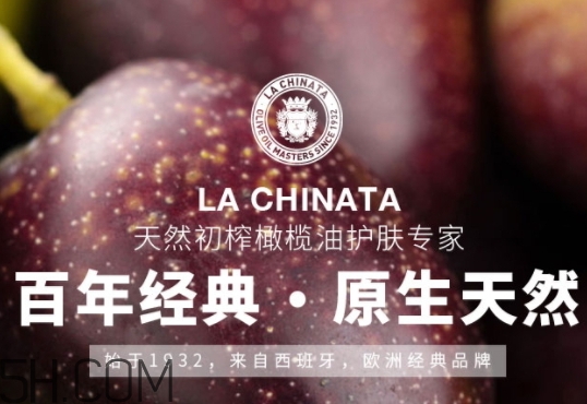 la chinata希那塔是什么牌子？la chinata希那塔哪國的