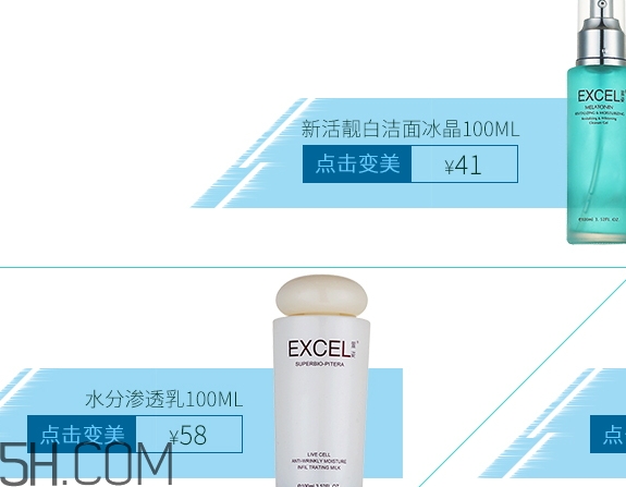 萱姿是什么牌子？萱姿化妝品是大牌子嗎哪國(guó)的？