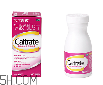 鈣爾奇能和牛奶同吃嗎？鈣爾奇能治關(guān)節(jié)炎嗎？