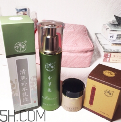中草集是什么牌子？中草集好用嗎