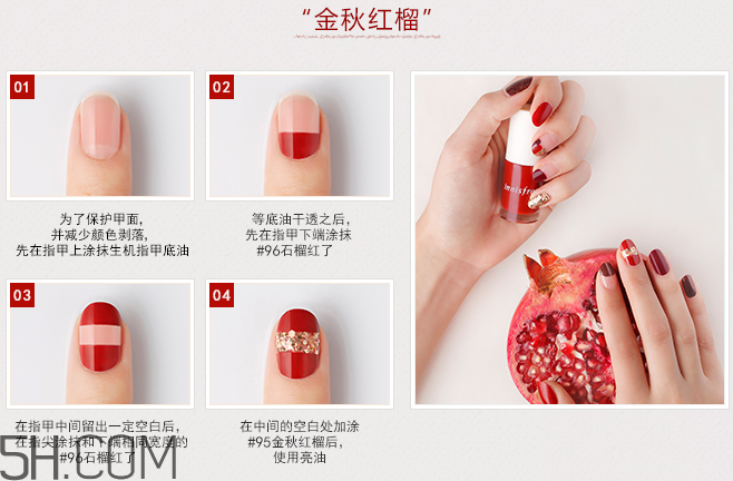 悅詩(shī)風(fēng)吟指甲油價(jià)格多少錢(qián)？美甲怎么快速卸掉？