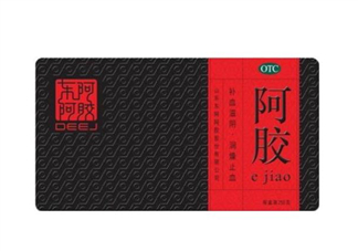東阿阿膠適合什么年齡？東阿阿膠什么人不能吃？