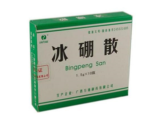 冰硼散有噴劑嗎？冰硼散藥店有賣嗎？