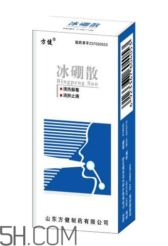 冰硼散的用法和作用 冰硼散一天用幾次？