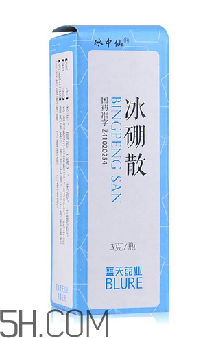 冰硼散孕婦可以用嗎？冰硼散哺乳期可以用嗎？