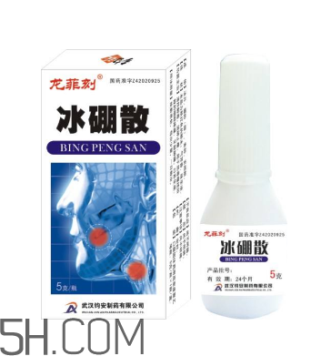 冰硼散可以咽下去嗎？冰硼散嬰兒可以用嗎？