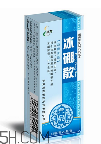 冰硼散有副作用嗎？冰硼散有毒嗎？