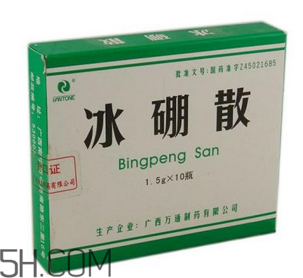 冰硼散有噴劑嗎？冰硼散藥店有賣嗎？
