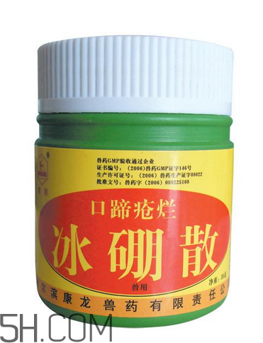 冰硼散是什么？冰硼散是粉末嗎？