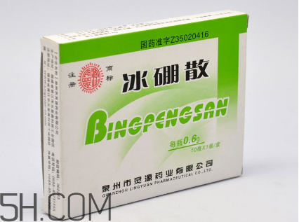 冰硼散是什么做的？冰硼散是硼砂嗎？