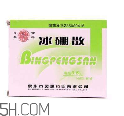 冰硼散是處方藥嗎？冰硼散是外用藥嗎？
