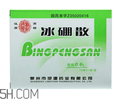 冰硼散能吃嗎？冰硼散吃下去了怎么辦？