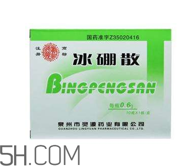 冰硼散能治痔瘡嗎？冰硼散可以治鵝口瘡嗎？
