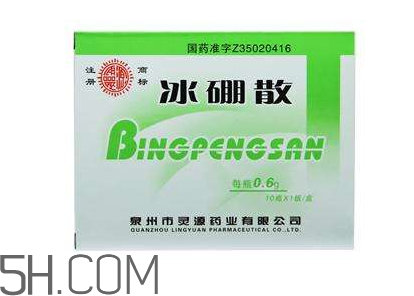 冰硼散能治口腔潰瘍嗎？冰硼散治潰瘍好嗎？