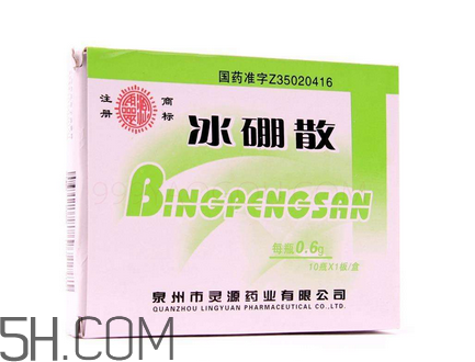 冰硼散能治口腔潰瘍嗎？冰硼散治潰瘍好嗎？