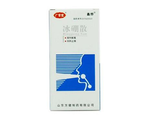 冰硼散能吃嗎？冰硼散吃下去了怎么辦？