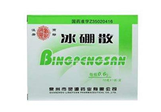 冰硼散能治口腔潰瘍嗎？冰硼散治潰瘍好嗎？