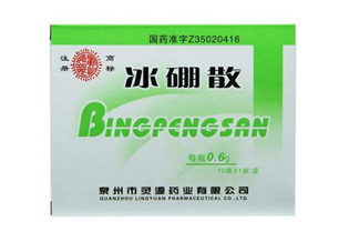冰硼散能治痔瘡嗎？冰硼散可以治鵝口瘡嗎？