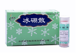 冰硼散是什么？冰硼散是粉末嗎？