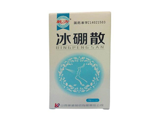 冰硼散孕婦可以用嗎？冰硼散哺乳期可以用嗎？