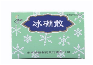 冰硼散能治婦科病嗎？冰硼散能治婦科炎癥嗎？
