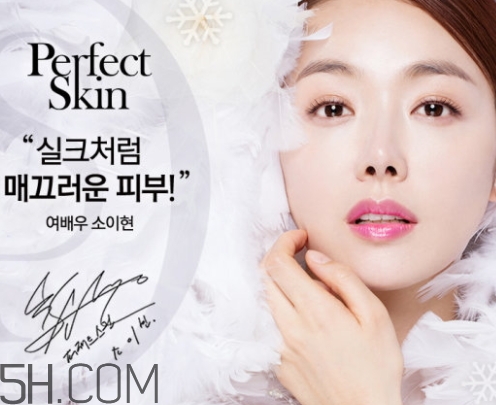 perfect skin雪花磁石氣墊好用嗎？perfect skin雪花磁石粉底膏評測