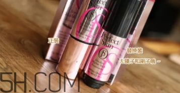 perfect skin遮瑕棒怎么用？perfect skin遮瑕粉底棒好用嗎？