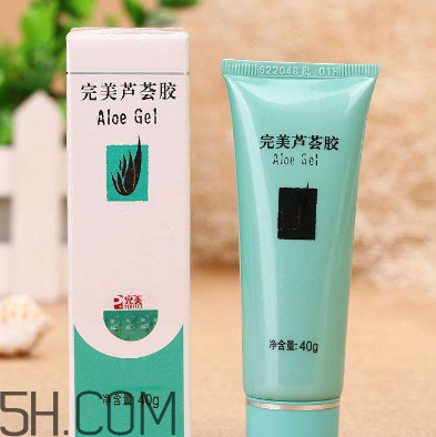 完美蘆薈膠成分分析 完美蘆薈膠安全嗎？