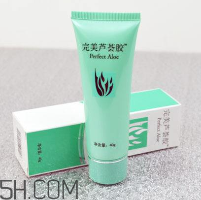 完美蘆薈膠祛斑嗎？完美蘆薈膠可以吃嗎？